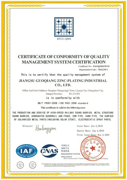 China Jiangsu Guoqiang Zinc Plating Industrial Co，Ltd. Certificações